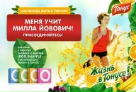 Маряна Зуєва фотография #19 (источник - https://vk.com/id142322187)