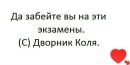 Максим Олійник фотография #8 (источник - https://vk.com/id169574082)