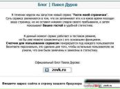 Пєтя Шепшелей фотография #9 (источник - https://vk.com/id101256689)