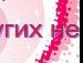 Артур http://forum.ufanet.ru/mvnforum фотография #35 (источник - https://vk.com/id4532963)
