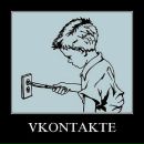 Міша Чіпак фотография #7 (источник - https://vk.com/id9572507)