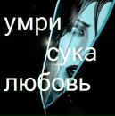 Аліна Івершень фотография #22 (источник - https://vk.com/id148122923)