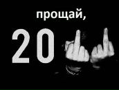 Саша Білінський фотография #10 (источник - https://vk.com/id157650123)