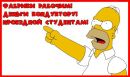 Савелій Штерн фотография #50 (источник - https://vk.com/id152323655)