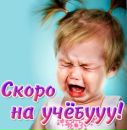 Юля Сенів фотография #3 (источник - https://vk.com/id102396410)