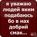 Віка Барановська фотография #9 (источник - https://vk.com/id150593067)