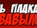 Іван Будинкевич фотография #22 (источник - https://vk.com/id136197057)