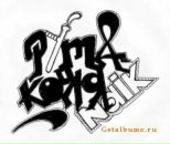 Фотография Комарова Саши