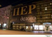 Ілля Мамонов фотография #42 (источник - https://vk.com/id18538830)