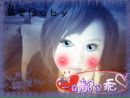 Фотография 琳琳 郭琳
