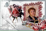 Фотография Виноградовой Наталии