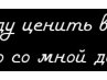 Ваня Нікітенко фотография #26 (источник - https://vk.com/id66585065)