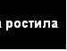Сергій Кравчук фотография #49 (источник - https://vk.com/id121523498)