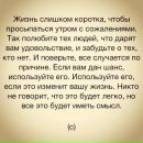 Guraba ♥ фотография #3 (источник - https://vk.com/id152640699)