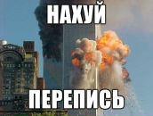 Виктор Васильев фотография #11 (источник - https://vk.com/id7797997)