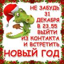 Руслана Федінчук фотография #48 (источник - https://vk.com/id143755952)