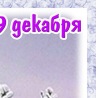 Оля Віннік-Балак фотография #17 (источник - https://vk.com/id155046581)