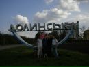 Віктор Ласкавий фотография #32 (источник - https://vk.com/id138570316)