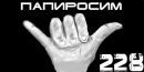 Ярослав Кушнір фотография #36 (источник - https://vk.com/id52529025)