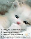 Фотография Калевой Марины