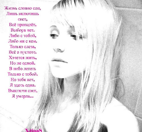 №5, Светочка Денисова №5, Светочка Денисова