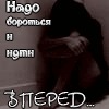 Танюшечка Голіней фотография #20 (источник - https://vk.com/id82736979)