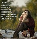 Фотография Кузнецовой Алены