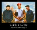 Фотография Миннебаева Ильнура