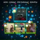 Тарас Дяків фотография #28 (источник - https://vk.com/id71850942)