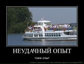 Андрій Українець фотография #38 (источник - https://vk.com/id81537705)