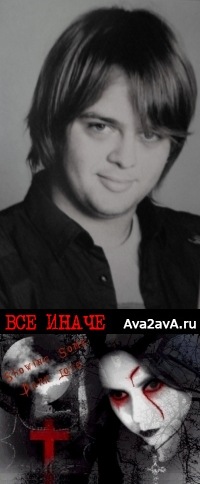 №2, Иван Задков, 32 года, Кимовск №2, Иван Задков, 32 года, Кимовск