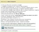 Вова Фігурка фотография #1