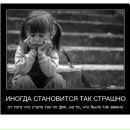 Ілоночка Старцун фотография #16 (источник - https://vk.com/id157936135)