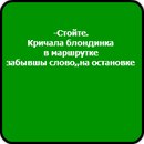 Ірина Лозинська фотография #23 (источник - https://vk.com/id162198727)