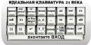 Віталій Гоянський фотография #43 (источник - https://vk.com/id141717144)