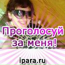 Фотография Булдаковой Анны