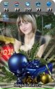 Ірина Стефура фотография #19 (источник - https://vk.com/id82870981)
