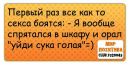 Сергій Богусевич фотография #25 (источник - https://vk.com/id63311509)
