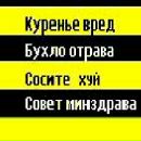 Назар Іванов фотография #18 (источник - https://vk.com/id164904660)