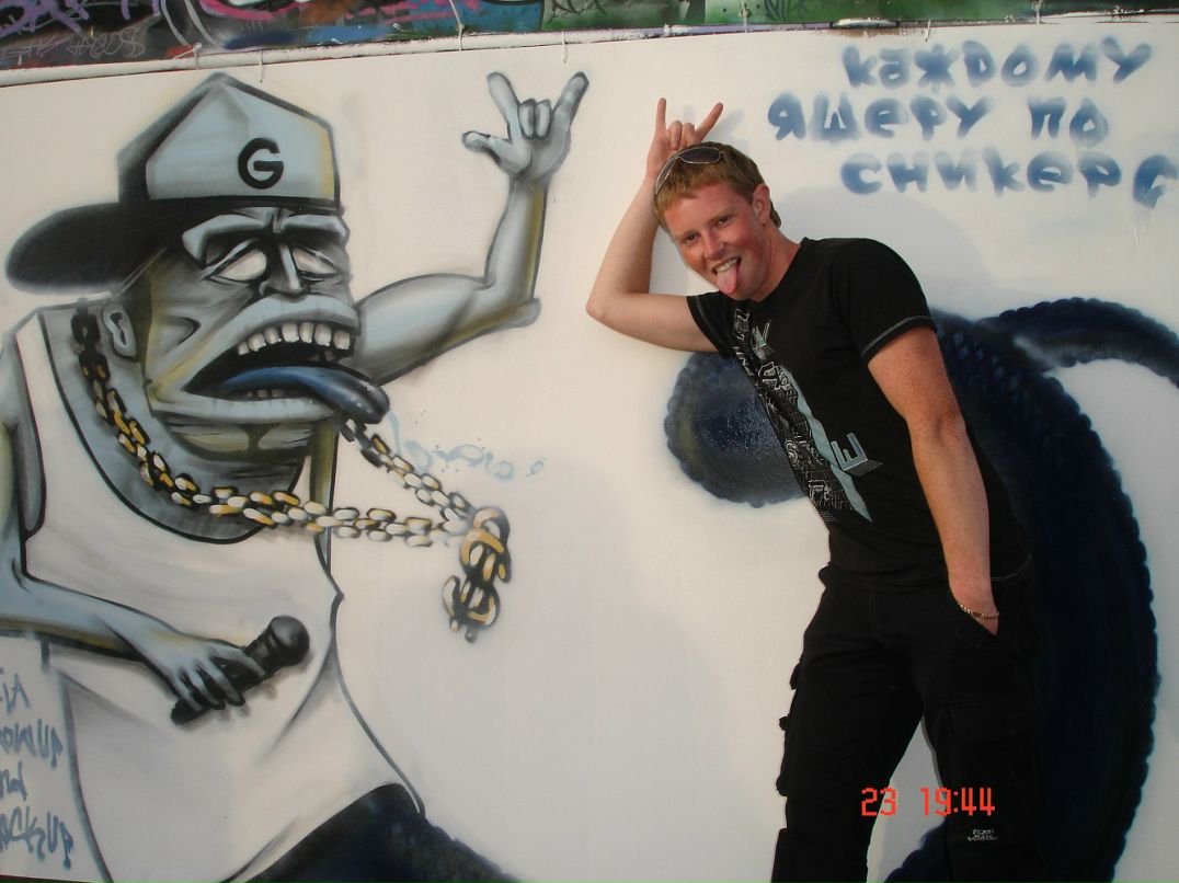 Миша Цветков фотография #38