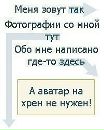 Серий Діденко фотография #35 (источник - https://vk.com/id103272810)