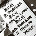 Максім Василець фотография #15 (источник - https://vk.com/id132318424)