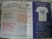 Анастасія Ch фотография #38 (источник - https://vk.com/id14537020)