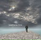 Фотография Мороза Дмитрия