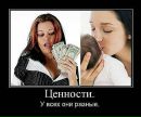 Вика Ткаченко-Малинкина фотография #24 (источник - https://vk.com/id4354431)
