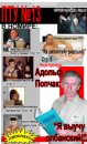 Алекс Карлос фотография #37 (источник - https://vk.com/id8134763)