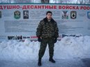 Александр Плотников фотография #26 (источник - https://vk.com/id20225053)
