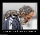 Андрій Покидюк фотография #13 (источник - https://vk.com/id41637347)