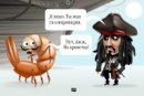 Do-Do Belka фотография #16 (источник - https://vk.com/id32547533)