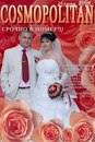 Фотография Екатерина Лазарева